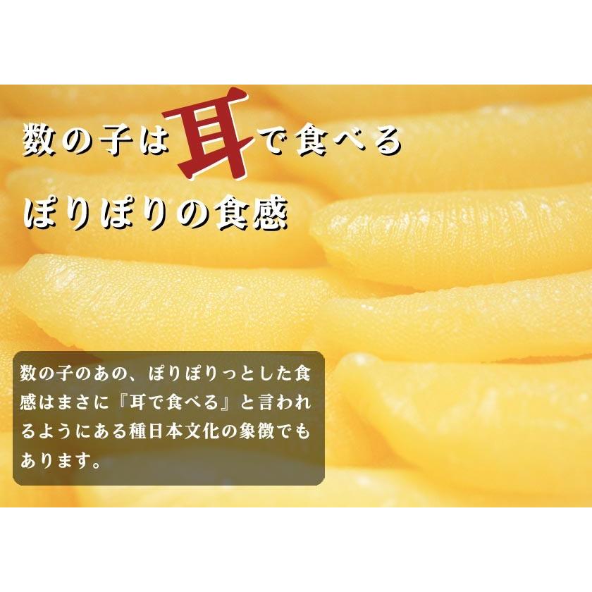  業務用 味付け数の子 500g　折れタイプ  