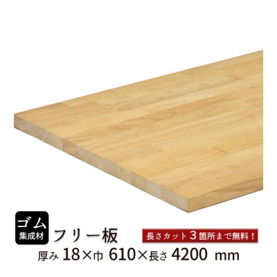 500x450x30mm レッドパイン集成材AAフリーカット | LINEショッピング