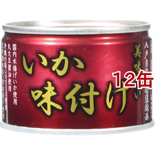 美味しいいか味付け 135g*12缶セット  伊藤食品