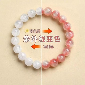 😍爆款✨台灣出貨✨夏季新款紫外線光變手串氣質小衆女款手串2025爆款百搭成品手鍊