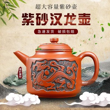 紫砂大容量大號紫砂茶壺紫砂壺家用功夫茶具杯套裝宜興朱泥手工壺