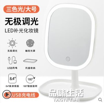 led化妝鏡帶燈台式女網紅美妝補光小鏡子家用桌面摺疊便攜梳妝鏡 雙11全館免運