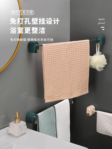 免打孔毛巾架衛生間壁掛式置物掛架浴室浴巾架子廁所掛桿單桿神器