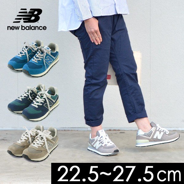 メール便不可 ニューバランス Ml574 F5 22 5 27 5cm Ml574 レディース メンズ キッズ ジュニア 靴 くつ クツ スニーカー 親子 おそろい New Balance 通販 Lineポイント最大0 5 Get Lineショッピング