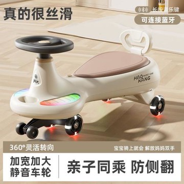 兒童扭扭車1-18歲防側翻搖擺車寶寶滑行車萬向輪大人可坐溜溜車