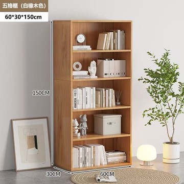 【大容量】書櫃 收納櫃 儲物櫃 書架 簡易書櫥 靠牆置物架 收納儲物層架 多功能展示櫃 可貨到付款現貨 快速出貨 可開發票 6xx