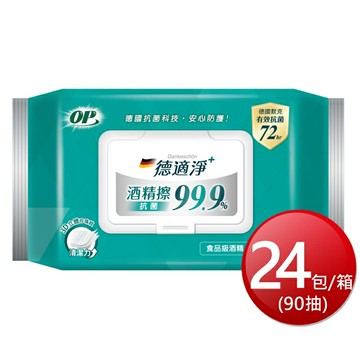 ★免運★箱購免運 德適淨+ 抗菌酒精擦(90抽*24包/箱) [大買家]