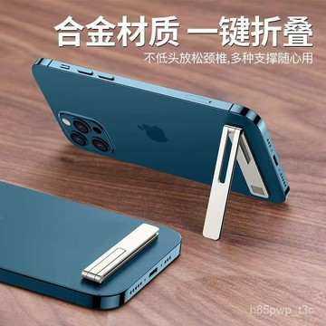🔥臺灣24H🔥新款手機支架背貼小巧支撐粘貼式隱形隨身折疊後麵一字型懶人便攜 VMNB