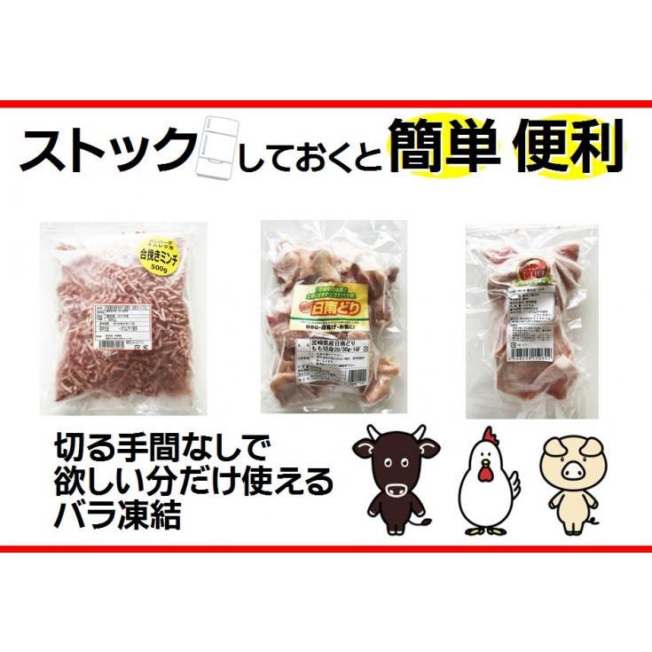 冷凍食品 国産 ササミ IQF 500g 若どり バラ凍結 新鮮な内に急速冷凍 必要な分だけ、使用できます ささみ