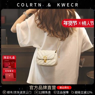 輕奢品牌包包女2025新款時尚鏈條斜挎包真皮高級質感單肩迷你小包