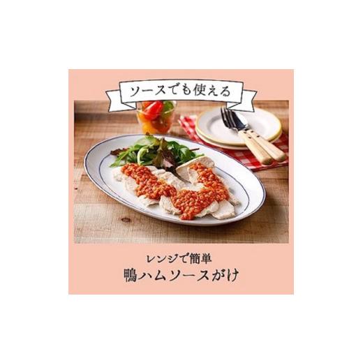 ふるさと納税 山梨県 富士吉田市 バジル香るトマトもち麦リゾット 180g×24食