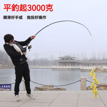 【硬核耐用】海桿 拋竿 遠投竿 玻璃鋼材質魚竿 超硬釣竿 海桿 漁具 釣魚竿 插節竿 釣竿 溪釣竿 磯釣竿 海釣竿