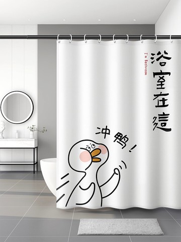 衛生間防水浴簾防霉浴室免打孔套裝淋浴房隔斷簾干濕分離擋水拉簾