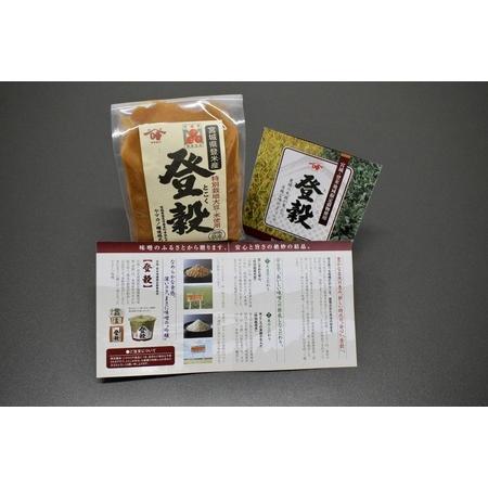 ふるさと納税 登米産原料100％の味噌を使用した熟成厚切り牛タン　 約500ｇ（250g×2パック 3〜4人分)【 牛タン 宮城 人気牛タン おすすめ牛.. 宮城県登米市