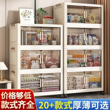 ✅40--80寬折疊收納柜家用多層置物架塑料零食柜寶寶兒童玩具儲物