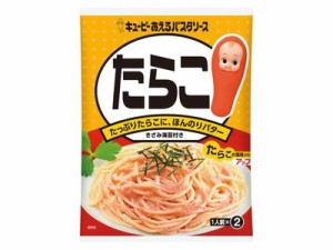 キユーピー ＱＰあえるパスタソース　たらこ２ｐ ×24個