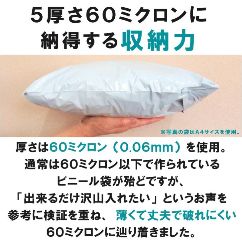 500枚業販価格 宅配ビニール袋 34cm×25cm対応 シールテープ付き封筒