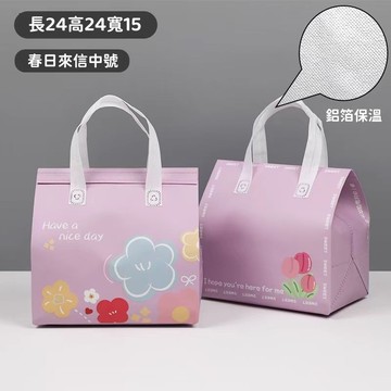 台灣現貨🎀1春日來信保溫袋 飲料提袋 外賣提袋 加厚保冷袋 鋁箔保冷袋 保冰袋 奶茶袋 防水提袋 外送包裝袋