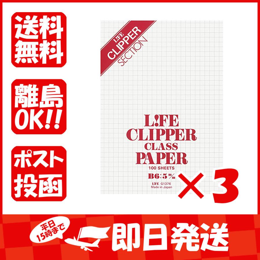 コクヨ 集計用紙 B5 縦 縦罫8列 横罫33行 50枚 シヨ-31