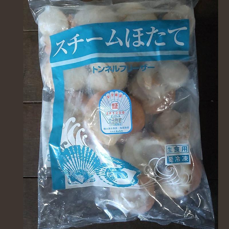 ホタテ ほたて 冷凍 1Kg 北海道 特大 送料無料 ボイルホタテ ギフト 国産 北海道 ボイル帆立 1Kg 内容量800g 海産物