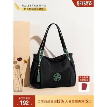 萊夫帆布托特包包女大容量2026新款單肩包輕便上班通勤尼龍手提包