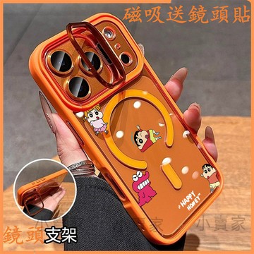 小型蠟筆小新磁吸鏡頭防摔支架手機殼iPhone 17 16 15 14 13 12 11 Pro Max plus保護殼