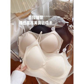 冰感果凍~超細肩帶性感美背抹胸式打底內衣女背心少女無鋼圈文胸