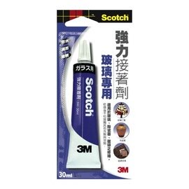 3M Scotch 6425N 玻璃專用強力接著劑(紫)30ml/一盒10個入(定155)【領券滿額再折千12/31止】