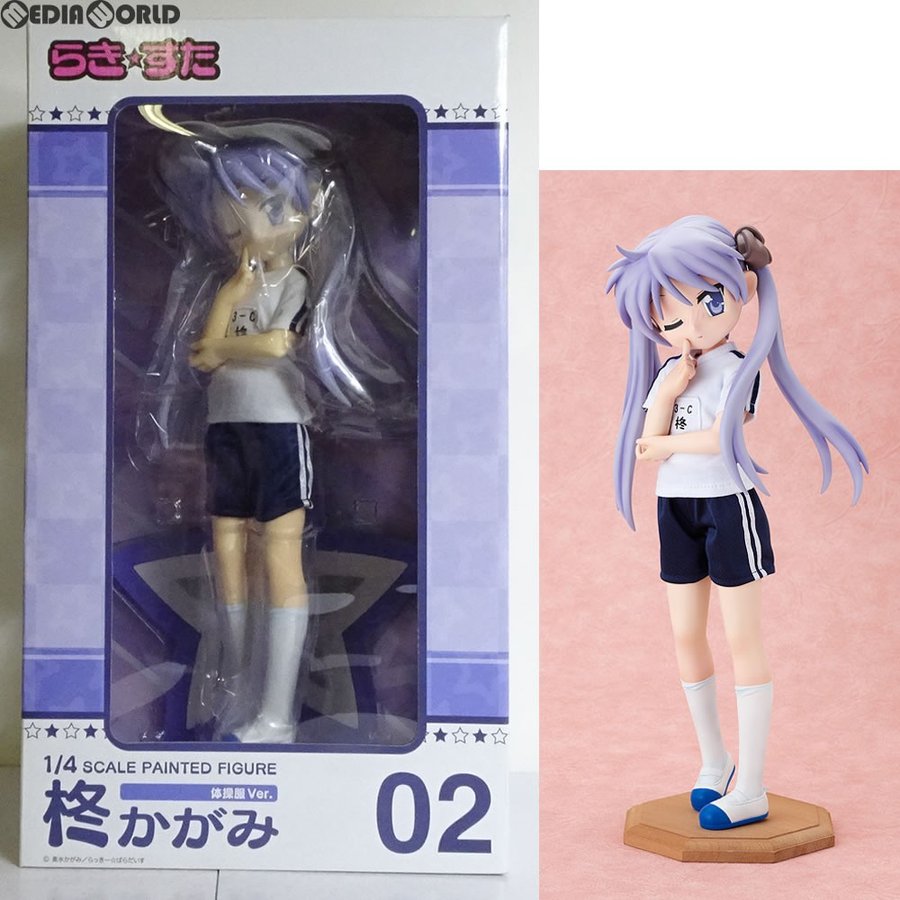 『中古即納』{箱難あり}{FIG}柊かがみ(ひいらぎかがみ) 体操服ver