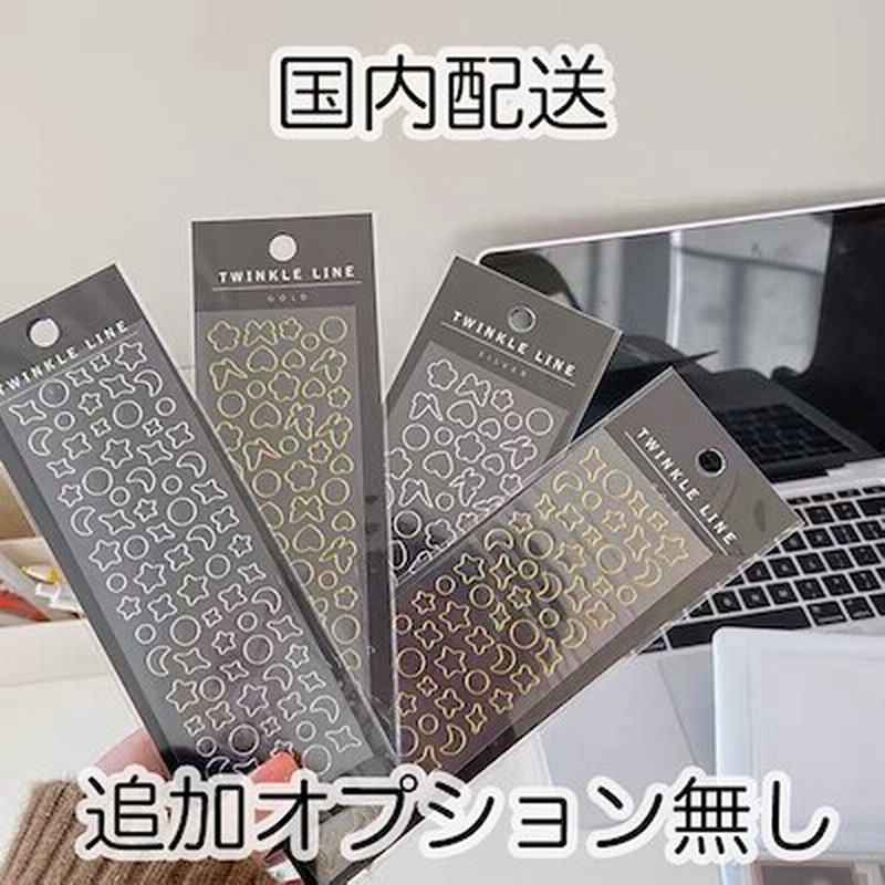 Twinkle Sticker 韓国 シール ステッカー 手帳 ダイアリー デコトレカ パーツ デコ 通販 Lineポイント最大5 0 Get Lineショッピング