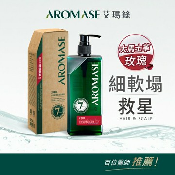 艾瑪絲森系列 玫瑰強健豐盈洗髮精 400mL