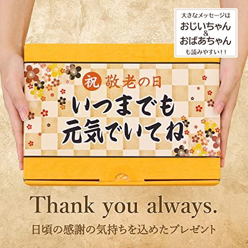 敬老の日 プレゼント 佃煮ギフト 詰め合わせセット 6種 焼津の鮪 おじいちゃん おばあちゃん （6種セット）