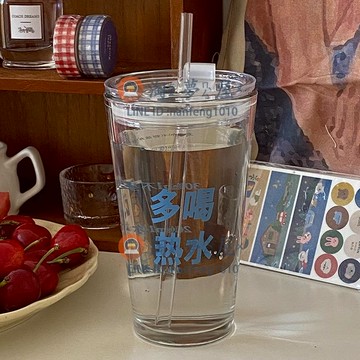 水杯簡約自制多喝熱水玻璃杯 宇宙最棒夏季帶蓋吸管杯【淘夢屋】