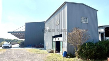 獨家專任，農地廠房7年新廠房，自地自建，合法農舍｜彰化縣大村鄉旗興路一段