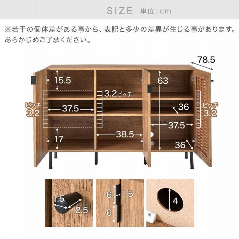 北欧　格子　キャビネット　サイドボード　ナチュラル　モダン　チェスト　棚 potarico_ch-492-sun