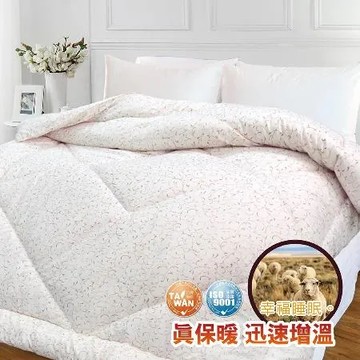 【皮斯佐丹】100%雙人純新特級羊毛被