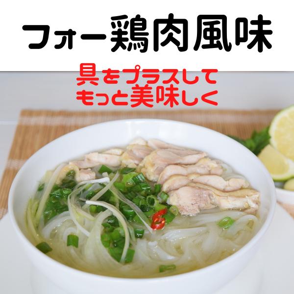 Mi Pho　ライスヌードル（フォー）　細めん　500ｇ　3袋セット