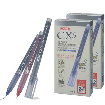 COX 三燕 CX5 0.5mm超大容量直液式中性筆(多色)黑