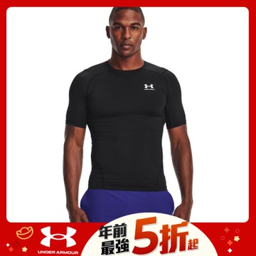 【UNDER ARMOUR】UA 男 HG Armour緊身短袖T-Shirt_1361518-001