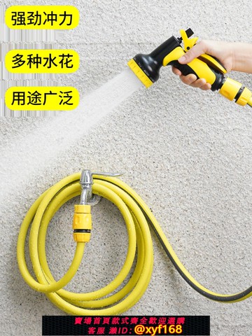 {可打統編 保固一年}家用水管軟管接水龍頭澆花專用噴頭口淋菜沖洗陽臺地板降溫灑水器