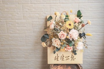 【竒植花物】生生不息客製化雷雕乾燥永生花版 花禮 生日情人禮物