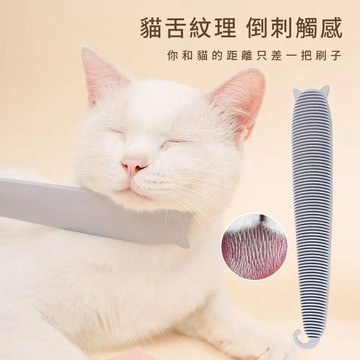 【喵的咧選物】貓舌刷 撸貓神器 寵物玩具 貓玩具 逗貓玩具【台灣現貨】