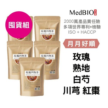 美百優 玫瑰四物 養生茶∣ 囤貨組 ∣月月好事∣玫瑰×黃耆×熟地×白芍×當歸×川芎