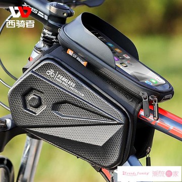 自行車包 西騎者自行車包前梁包山地車雙包手機包上管包防水馬鞍包騎行裝備 【林之舍】