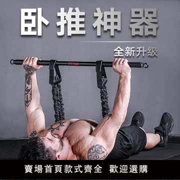 【可開發票】健身器材      臥推彈力帶 練胸健身器材 家用 鍛煉身體啞鈴 男士 胸肌訓練 阻力繩