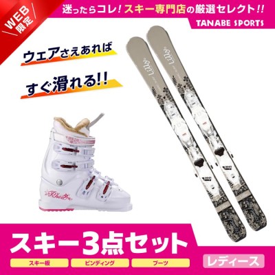 Rossignol スキー セット 3点 レディース SWALLOW BLU XPRESS 10GW B83