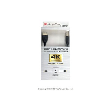 HDMI-2MS PX大通 高速乙太網HDMI影音傳輸線 2米 3D超高解析