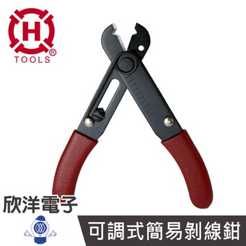 可調式簡易剝線鉗 (HT-108) 剝皮鉗 剝線工具 電線剝皮器 剝線剪 剝線器 電線剝線鉗  脫線鉗