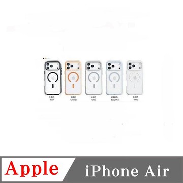 現貨 送保貼 手機殼 鐵克諾 PZX Apple iPhone Air 手機殼 防撞殼 防摔殼