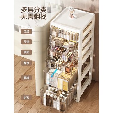 星優化妝品收納柜桌面護膚品落地小推車置物架抽屜式梳妝臺防塵盒